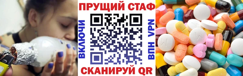 Как найти закладки Ахтубинск СК Мефедрон МЕТАДОН АМФ Cocaine Марихуана