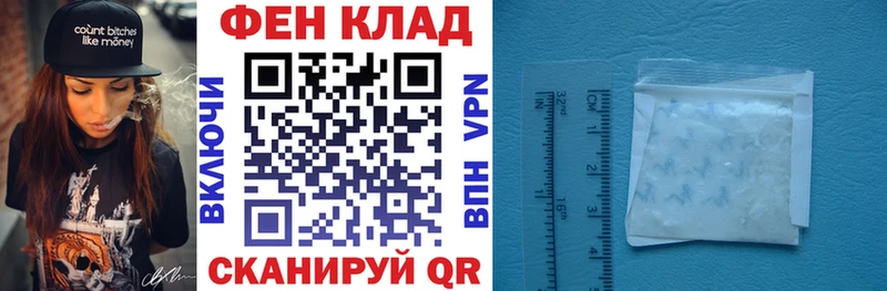 АМФ 97%  Ахтубинск 