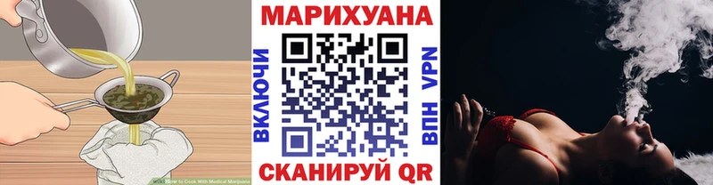 Еда ТГК конопля  площадка клад  Ахтубинск  как найти закладки 