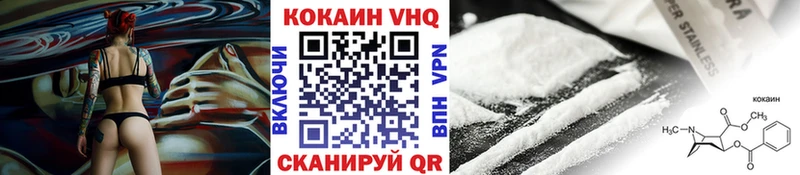 Кокаин 97%  Ахтубинск 