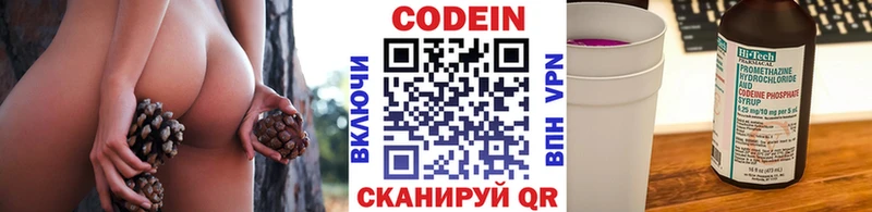 купить  цена  Ахтубинск  Кодеиновый сироп Lean напиток Lean (лин) 