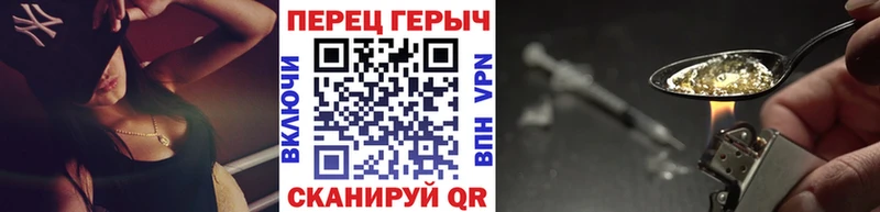 Героин Heroin  Ахтубинск 
