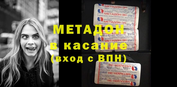 марки nbome Арсеньев