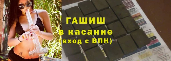 наркотики Армянск