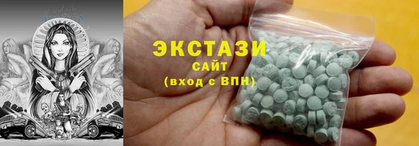 марки nbome Арсеньев