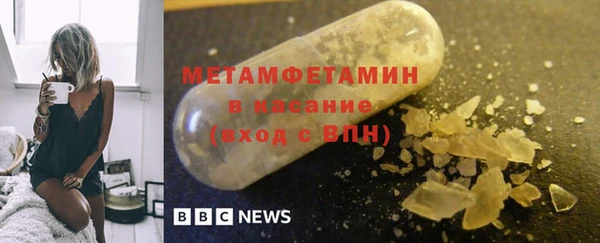 наркотики Армянск
