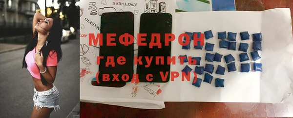 наркотики Армянск