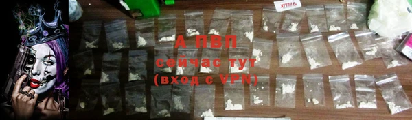 марки nbome Арсеньев