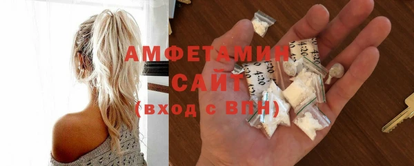 марки nbome Арсеньев