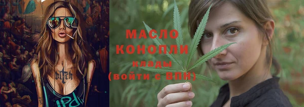 марки nbome Арсеньев