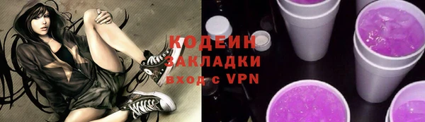 наркотики Армянск