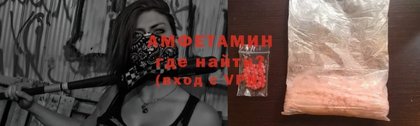 наркотики Армянск