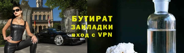 наркотики Армянск
