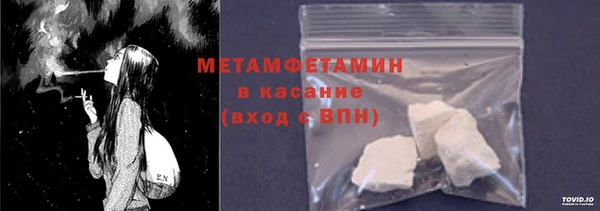 наркотики Армянск