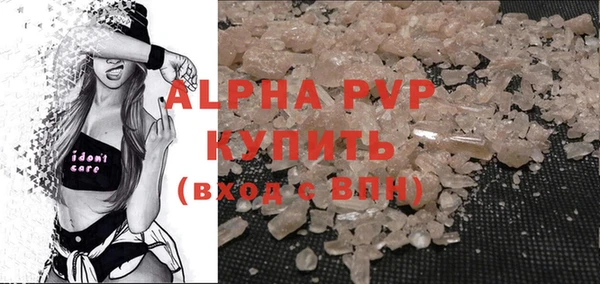 наркотики Армянск