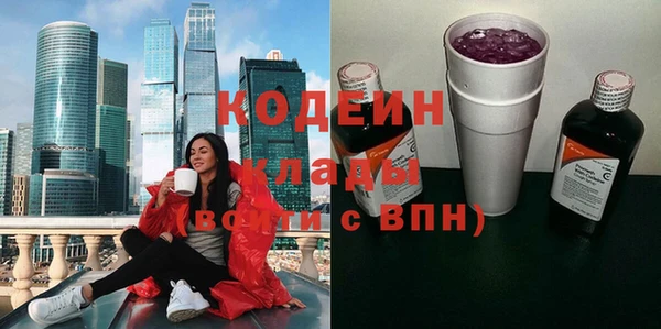 наркотики Армянск