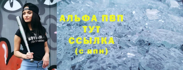 наркотики Армянск
