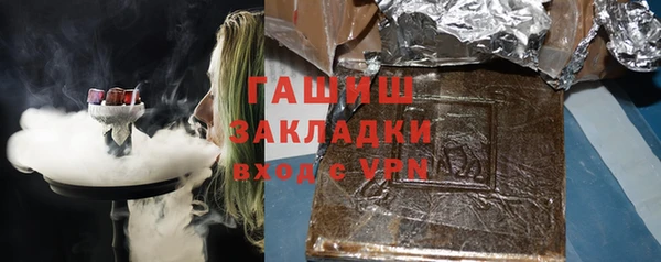 наркотики Армянск