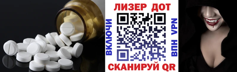 Лсд 25 экстази ecstasy  Ахтубинск 