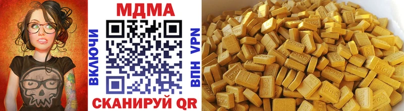 MDMA молли  закладки  Ахтубинск 