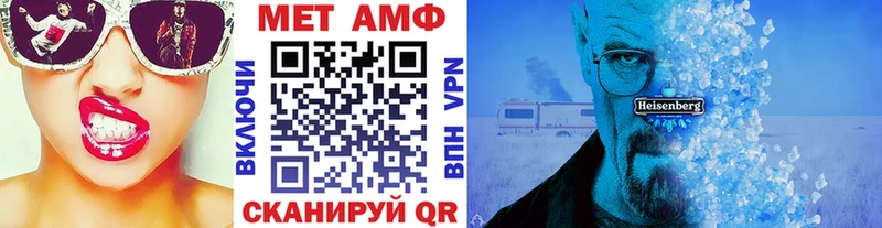 как найти закладки  Ахтубинск  Первитин витя 