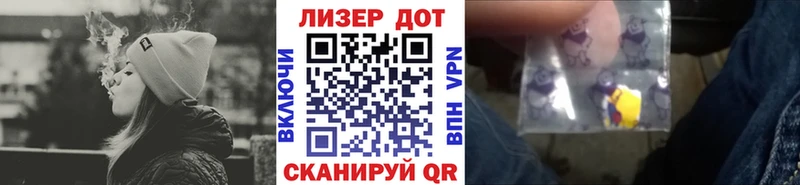 продажа наркотиков  Ахтубинск  Марки NBOMe 1,8мг 